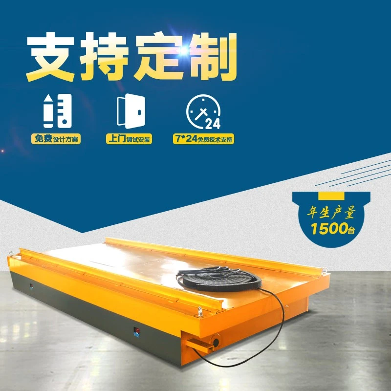 Giỏ hàng vận hành bằng pin cho xe đẩy vận chuyển hàng hóa 120T